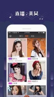 吃瓜热点揭秘:娱乐圈直播与热门游戏盛宴