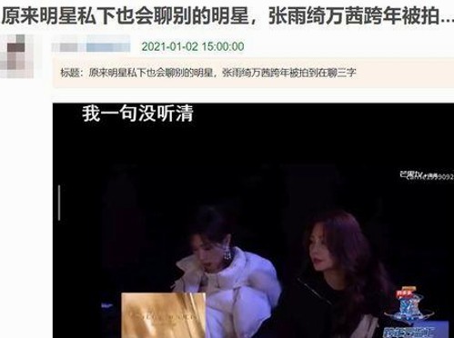 爆瓜网独家：明星官司与网络风波背后的真相解析