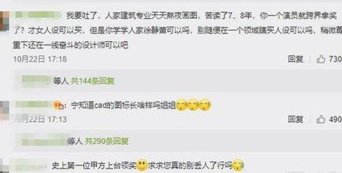 吃瓜文化与娱乐资讯平台的发展现状分析