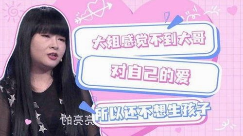 王楚然解码娱乐圈：从“吃瓜爆料王”到行业透明的推动者