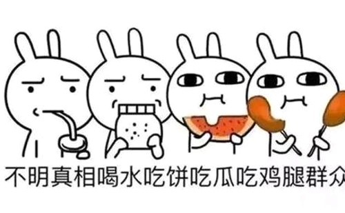 娱乐圈最新甜蜜瓜果大揭秘：吃瓜群众们又有新料啦！