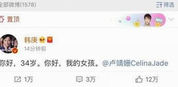 吃瓜少女：从默默无闻到直播间甜蜜爆料女王的演变