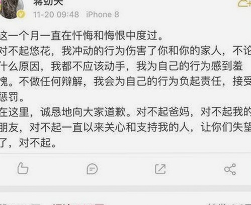 扬州副局长戴璐婚内出轨事件引热议