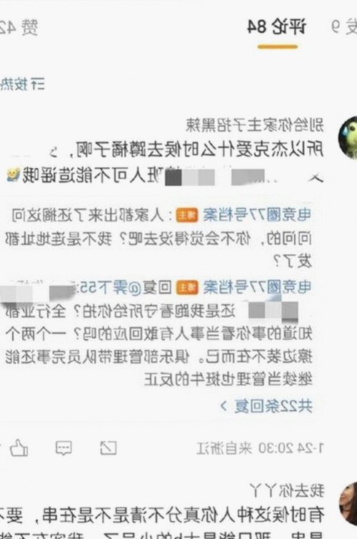 娱乐圈吃瓜热潮持续,陈乔恩笑料频出引发网友热议