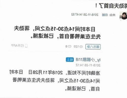 神仙姐姐新作免费上线，粉丝力量助力实现梦想