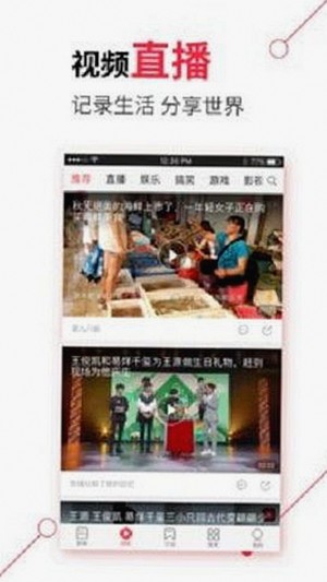 直播理性吃瓜与娱乐圈多面演员剖析