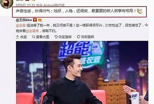 娱乐圈吃瓜少女日常:追剧、综艺与舆论风暴的全景回顾