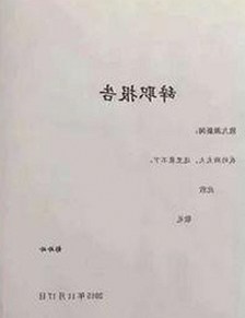 张翰娱乐圈动态全解析，经典文学与明星八卦齐发