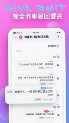 张翰娱乐圈动态全解析,经典文学与明星八卦齐发