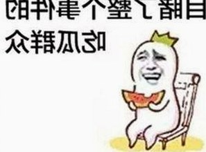 “娱乐吃瓜酱v”揭秘:这个娱乐圈侦探账号为什么让粉丝们乐此不疲?🍉