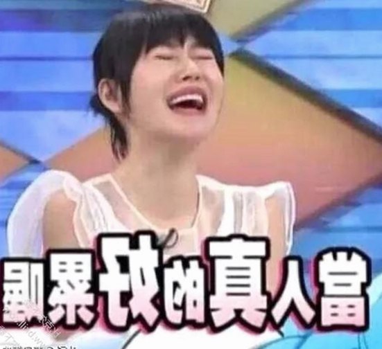 杜雨露：低调演技派的多面人生与沈腾吃瓜风波