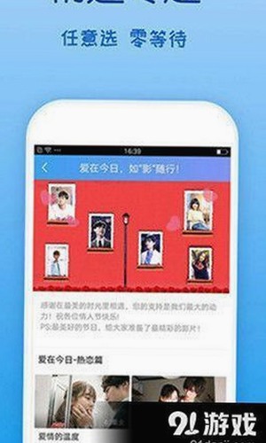 爆料视频引热议：小程序生活便利与娱乐圈八卦的鲜明对比